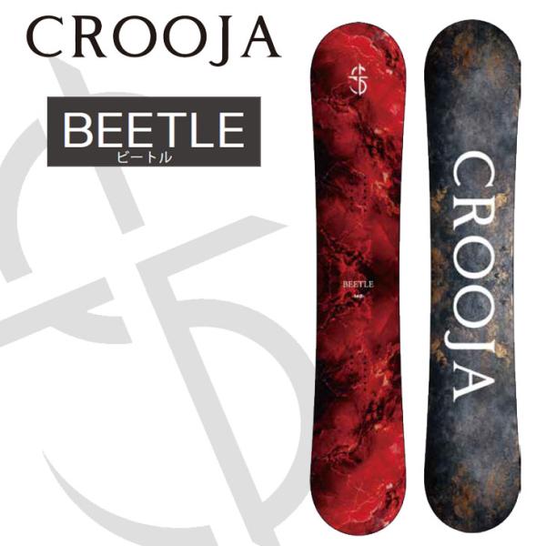 25-26 新品未使用☆CROOJA/クロージャ BEETLE ビートル 152 26-27 CROOJA クロージャ スノーボード 板 グラトリ 【BEETLE