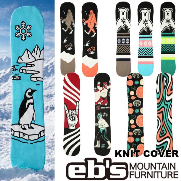 エビス ニットカバー 26-27 ebs  KNIT COVER スノボ ボードカバー ニットケース   予約販売品 11月入荷予定 ship1