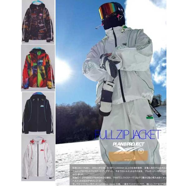 FLUX BINDINGS（フラックスバインディング） 26-27 mountainrockstar
