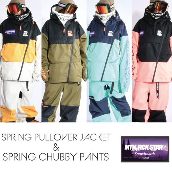 FLUX BINDINGS（フラックスバインディング） 26 SS mountainrockstar