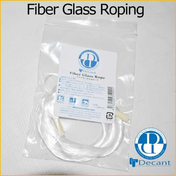 T[tB ANZT[ DECANT fLg yA[ ֗ObY yFiber Glass Roping zu[։v