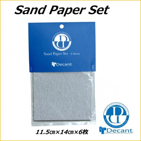 T[tB ANZT[ DECANT fLg yA[ ֗ObY ySand Paper Setz₷u[։v