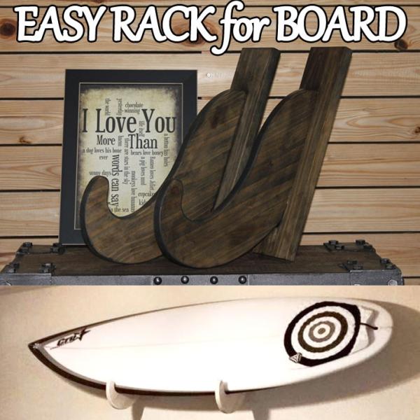 サーフボードラック Easy Rack for Board 壁掛け マルティプリータイプ