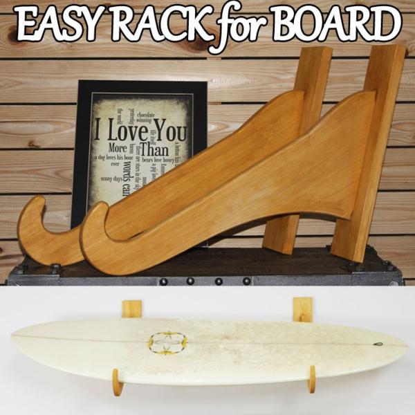 サーフボードラック　アクアリデオ　イージーラック　壁美人 サーフボードラック Easy Rack for Board 壁掛け プットタイプ