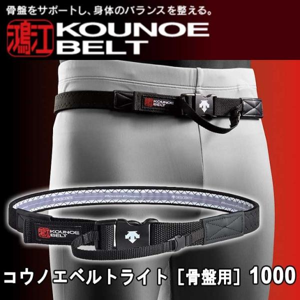 コウノエベルトの通販 価格比較 価格 Com