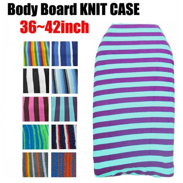 ボディボード ニットケース ニットカバー  BB KNIT CASE 36〜42インチ