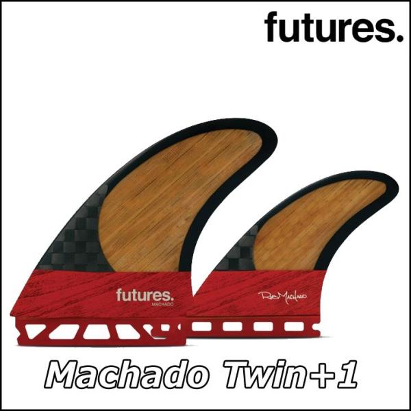 フューチャーフィン FUTURES FIN　サーフボード フィン 【MACHADO TWIN+1 BLACKSTIX3.0 BAMBOO】ロブ マチャド バンブー　3本セット 正規品  ship1
