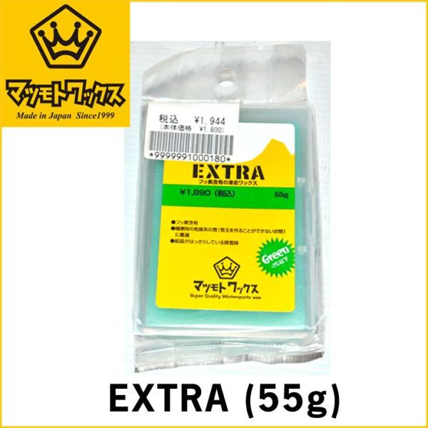 }cgbNX@GLIDE WAX  / bNXEXTRA GNXg / GREEN /55g u[֕sv