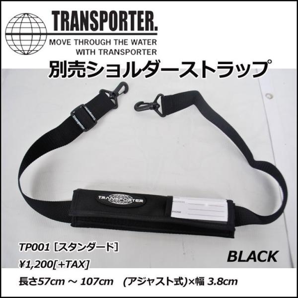 トランスポーター サーフィン用品 ハードケースの人気商品・通販 トランスポーター サーフィン用品 ハードケースの人気商品・通販