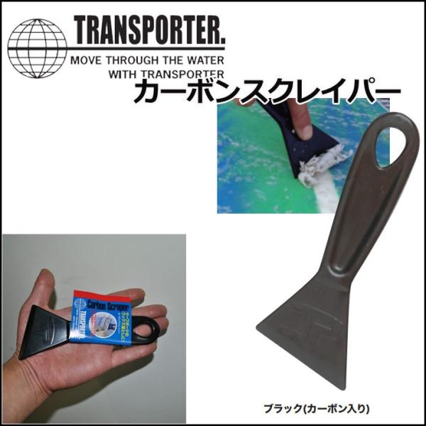 T[t{[h bNX  J[{XNCp[  TRANSPORTER gX|[^[  uTP044v