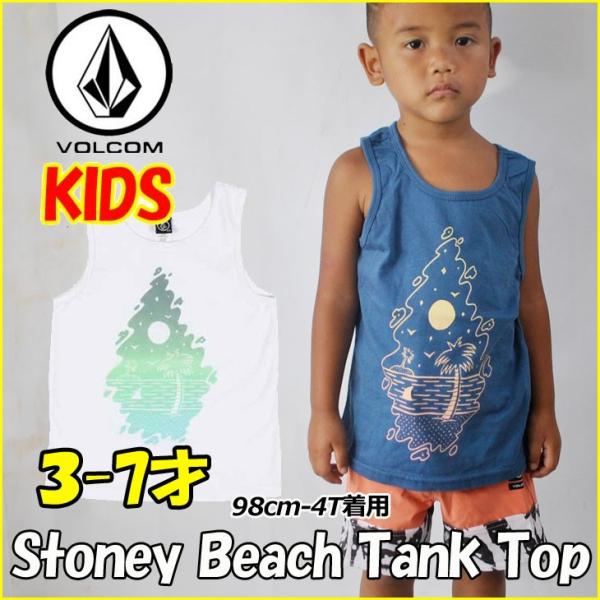 VOLCOM（ボルコム） キッズ タンク 【Stoney Beach Tank Top 】Kids