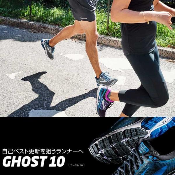 ブルックス ゴースト 10 d ランニングシューズ 価格比較 価格 Com