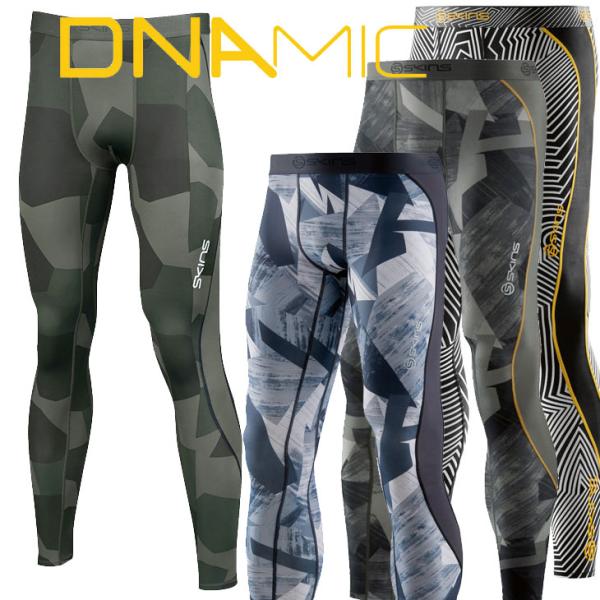 SKINS DNAMIC 上下 SKINS DNAMIC 上下