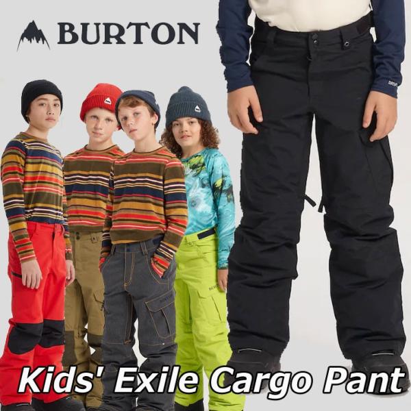 バートン スノーボードウェア キッズ パンツの人気商品 通販 価格比較 価格 Com