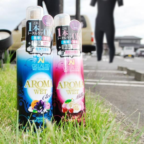 WFh A}EGbg _ܓEGbgVv[ GELALDO AROMA WET