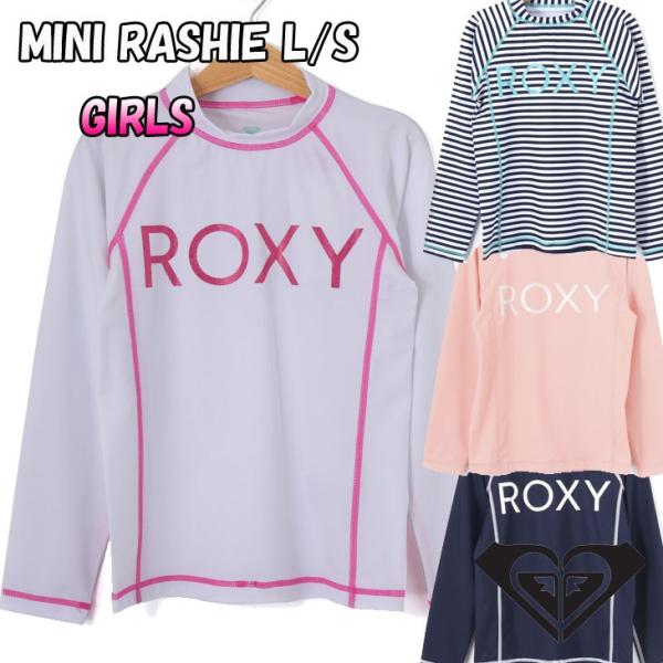 ROXY（ロキシー） キッズ ラッシュガード MINI RASHIE L/S (100-150