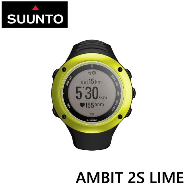 ウォーキング・ランニングウェア SUUNTO AMBIT 2S LIME 訳あり店頭在庫処分】SUUNTO スント ウォッチ 腕時計 【AMBIT 2S