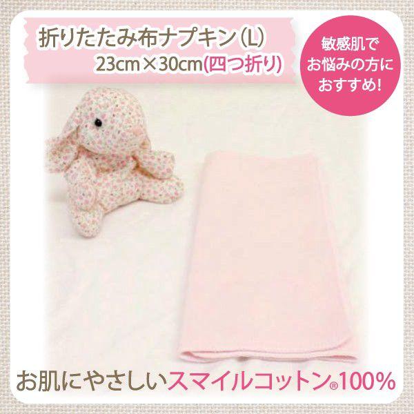 ܂肽ݕzivL L l܂ 100 ɂ₳ Fleep t[v zivL JԂ GR Tj^[ 23cm×30cm { lR|X 86013 sN