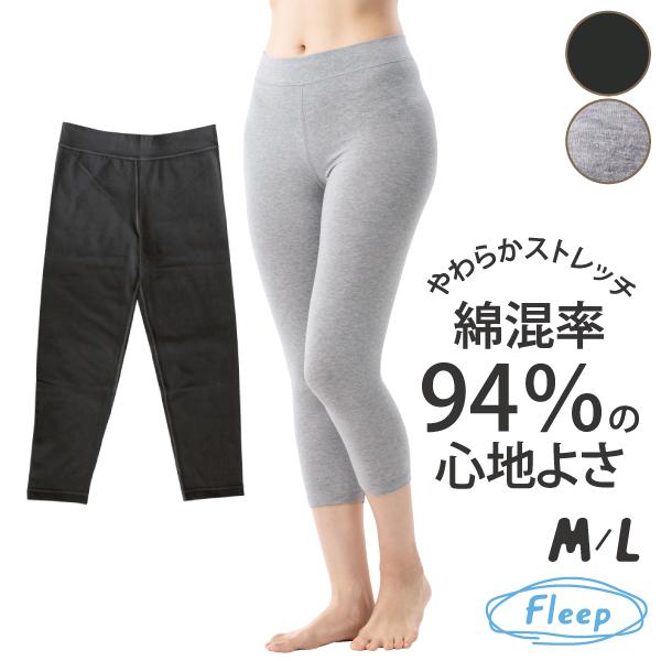 Fleep（フリープ） WEB限定品 コンフォートレギンス 7分丈 スパッツ お