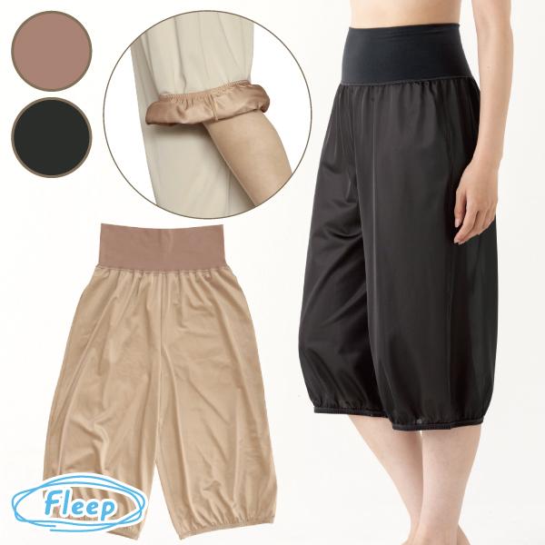 キュロット ペチパンツ ペチコート インナー お肌にやさしい下着 Fleep フリープ 綿ベア天 ワイドパンツ ガウチョ 透け 防止 日本製 ネコポス可 89044 M-70 L-70