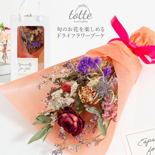 ラテになります。ドライフラワー束ねたブーケ5個 10セット 花雑貨 ラテになります。ドライフラワー束ねたブーケ5個 10セット 花