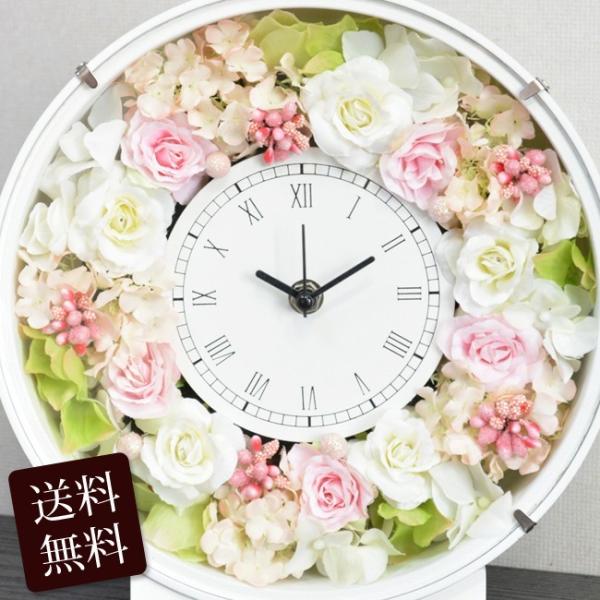 送料無料 アーティフィシャルフラワー 花時計 結婚祝い Buyee Buyee Japanese Proxy Service Buy From Japan Bot Online