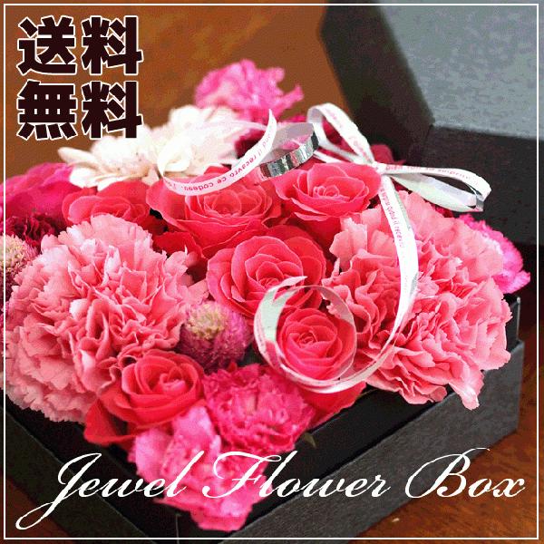 ボックスフラワー boxフラワー 生花バラ・カーネーションの宝石箱 FLOWER BOX Mサイズ カラー:ピンク 誕生日 プレゼント ギフト  フラワーギフト 結婚式 :flowerbox-p1:フルール・ココ 通販 