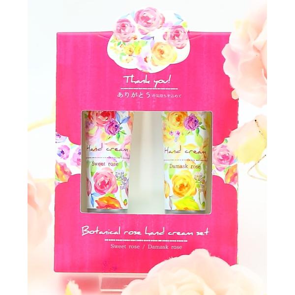 ハンドクリーム 2本セット 女性 誕生日プレゼント お礼 お返し お祝い メール便可 Buyee Buyee Japanese Proxy Service Buy From Japan Bot Online