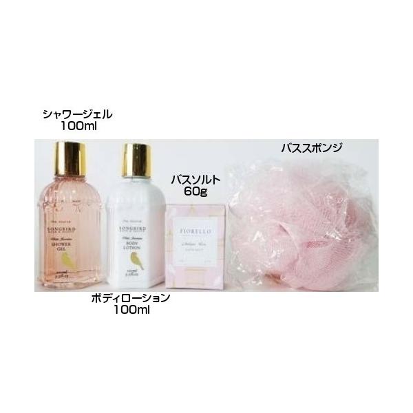 バスグッズ ギフトセット 鳥かご バスソルト 入浴剤 シャワージェル 女性 バレンタイン 誕生日 プレゼント お礼 お返しお祝 Buyee Buyee Japanese Proxy Service Buy From Japan Bot Online
