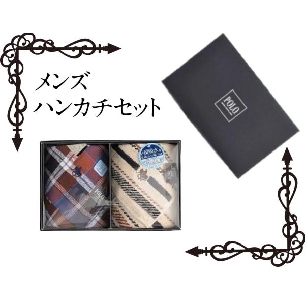 父の日 ハンカチ セットの人気商品 通販 価格比較 価格 Com