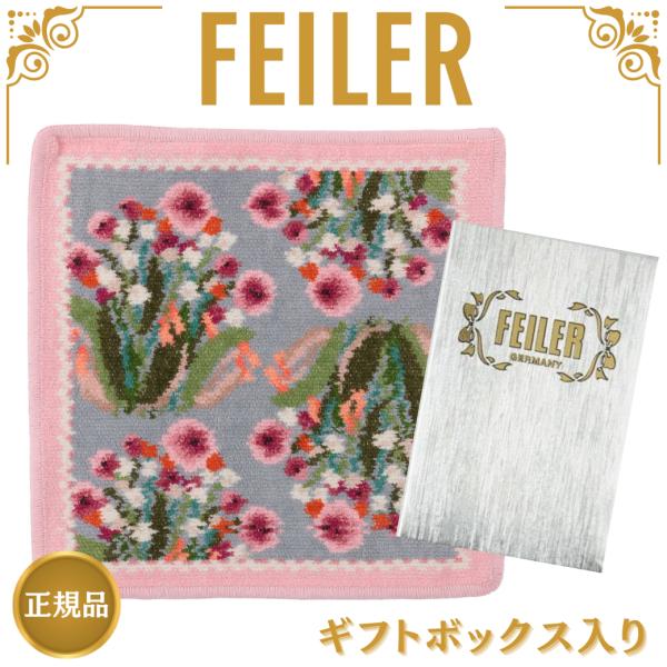 feiler フェイラー ハンカチ ポンポネット グレー 専用ギフト feiler フェイラー ハンカチ ポンポネット グレー 専用ギフト