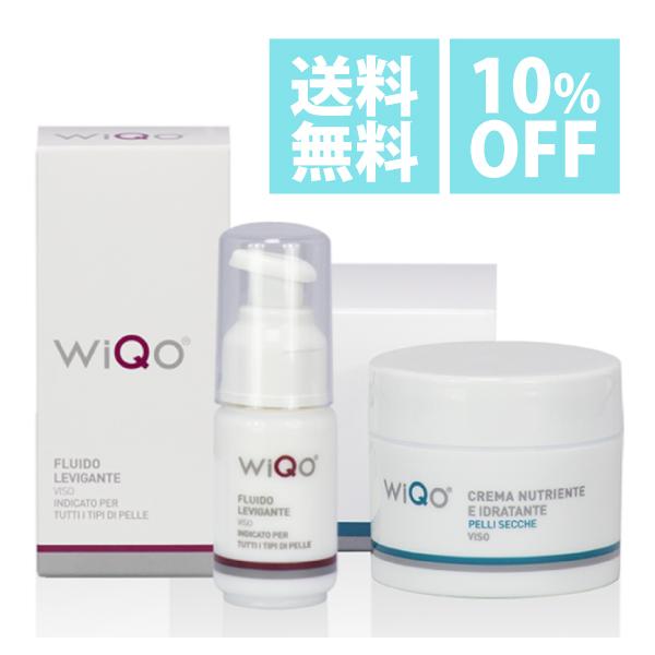 WiQo ワイコ ナリシングクリーム アウトレット最安価格 フェイス