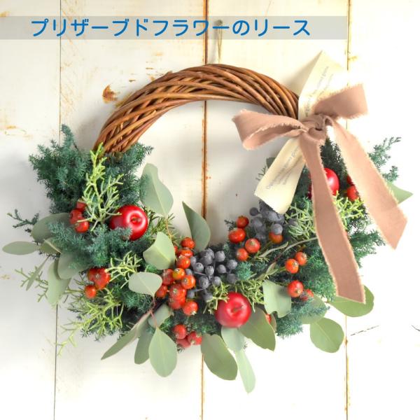 なわちん クリスマスフラワーリースと少し大人アンティークな