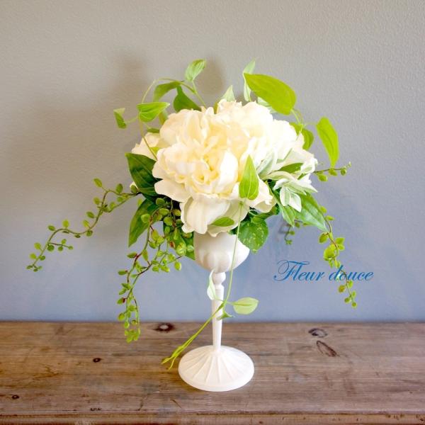 フラワーアレンジ ピオニー シャクヤク ホワイト スタンド エレガント