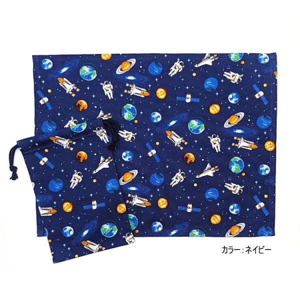 給食袋(巾着袋MS)＋ナフキン(長方形) 2点セット【宇宙遊泳柄 ネイビー