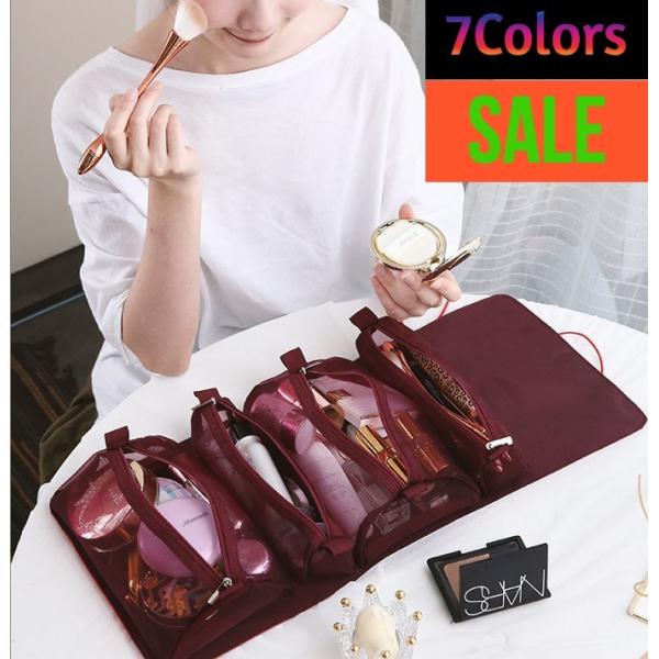 4つのポーチが一つ一つ取り外し可能で必要な分だけ持ち運び出来ちゃう便利なコスメポーチ！メッシュ素材で中身が見えて入れた物がわかりやすく、清潔に保てます。巻いてすっきり収納、広げて一枚に開くので取り出しやすくノンストレス！軽い旅行や出張、ジム...