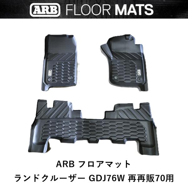 flexdream-arb_4080044