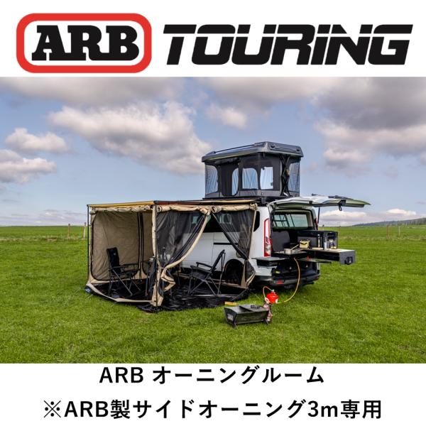 flexdream-arb_813110 flexdream-arb_813110