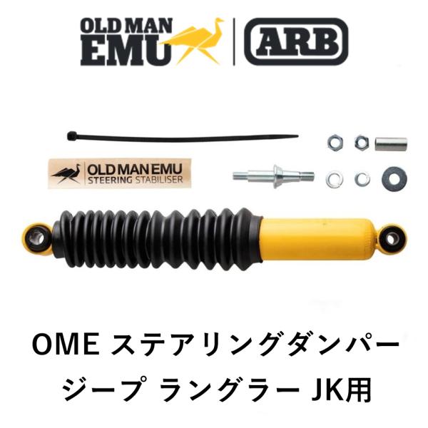flexdream-arb_omesd48 flexdream-arb_omesd48