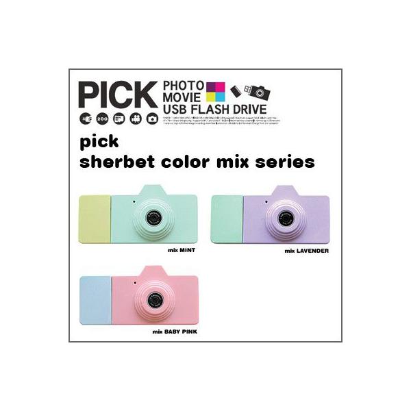 Fuuvi フーヴィ Pick ピック Usbミニトイデジ シャーベットカラーmixシリーズ トイカメラ Buyee Buyee 日本の通販商品 オークションの代理入札 代理購入