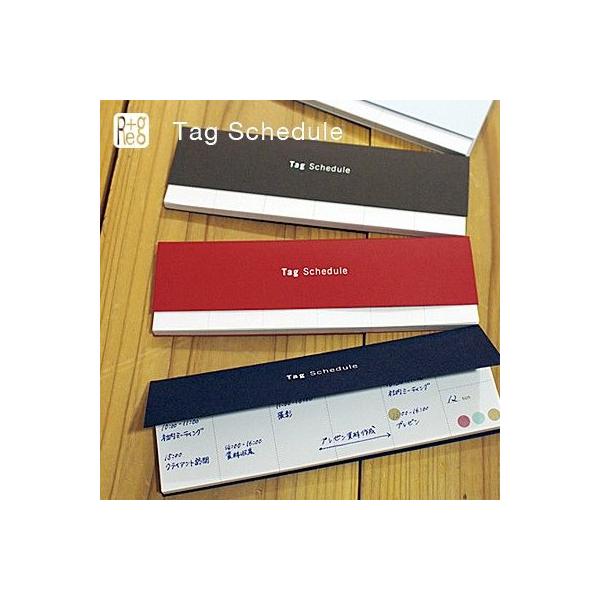 ReplugivOjTag Schedule (^OXPW[) t   XPW[