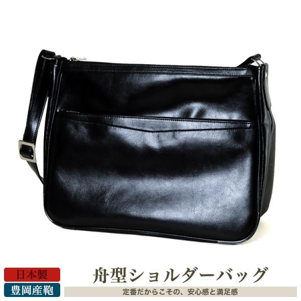 ショルダーバッグ メンズ A4 斜めがけ 大人 ブランド 軽量 軽い 大容量 横型 40代 50代 日本製 豊岡製鞄 A4ファイル 通勤 男女兼用