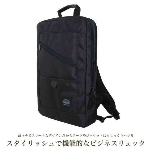 バッグ リュック デイパック ビジネスバッグ メンズ キャリーオン 多機能 B4 通勤 出張 スマート ブラック キャリーオン機能デイパック 42557【送料無料】