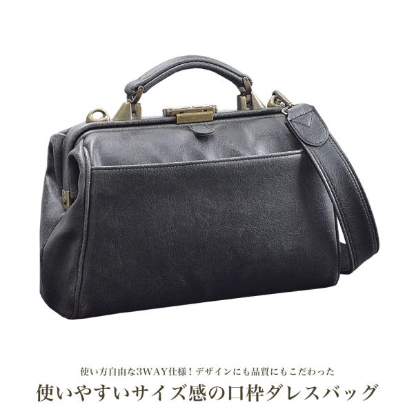 バッグ ダレスバッグ リュック 手提げ 肩掛け メンズ レディース 日本製 ショルダー 鞄 黒 キャメル BR白化合皮ミニダレス横3WAY bag-40（22361）【送料無料】