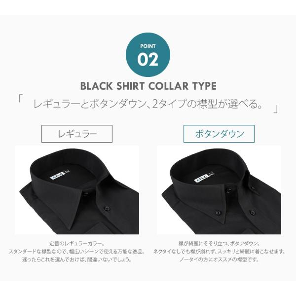 ワイシャツ メンズ 長袖 黒 黒シャツ 無地 織柄 ドビー 形態安定 シャツ 制服 衣装 カッターシャツ Kl Buyee Buyee Japanese Proxy Service Buy From Japan Bot Online