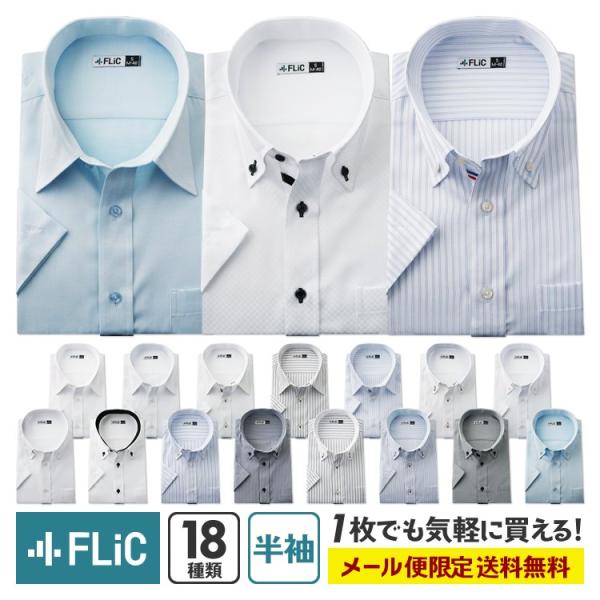 ■サイズ(単位/cm)＜ノーマルモデル＞M：衿回40、肩幅47、胸回108、胴回98、腰回102、着丈80、袖丈25L：衿回42、肩幅49、胸回114、胴回106、腰回110、着丈82、袖丈26LL：衿回44、肩幅51、胸回120、胴回11...