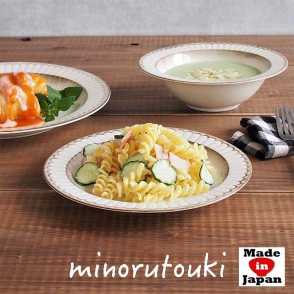 美濃焼　ポットマム　7.5インチケーキ皿　プレート　中皿　日本製　食器　和食器　洋食器　磁器　サラダ　スープ　テーブルウェア　フラワー　カフェ風