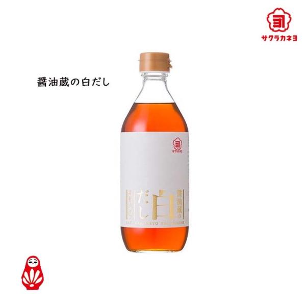 サクラカネヨ　醤油蔵の白だし　500ml　つゆ　醤油　かつおだし　万能　希釈タイプ　調味料