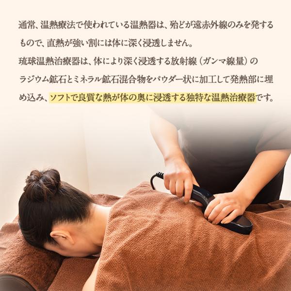 flieder-ryukyu_onnetsu-01_4 flieder-ryukyu_onnetsu-01_4