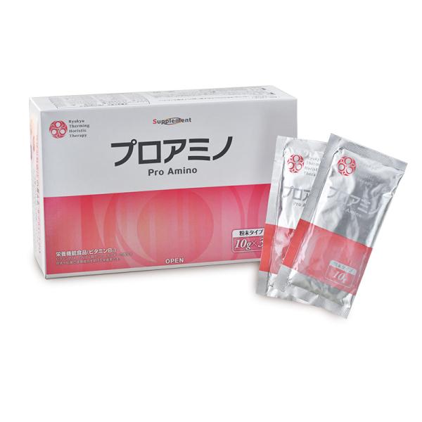 flieder-ryukyu_supplement-01